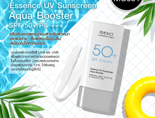 Aqua Booster Sunscreen