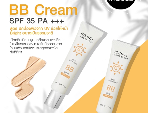 BB Cream SPF 35 PA+++